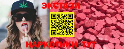 прущий лед Новокубанск