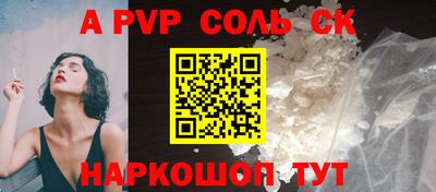 прущий лед Новокубанск