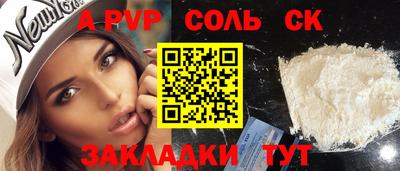 mdpv Новозыбков