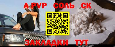 стафф Новодвинск