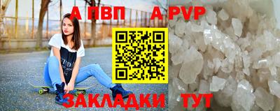 прущий лед Новокубанск