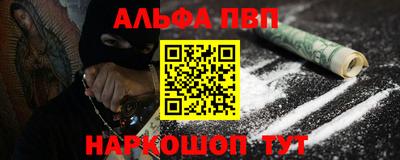 стафф Новодвинск