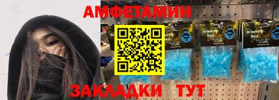 mdpv Новозыбков