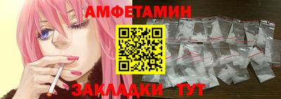 mdpv Новозыбков