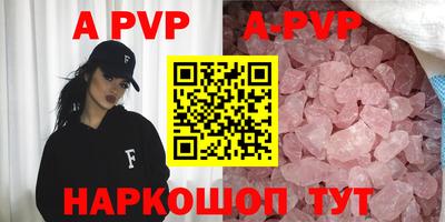 прущий лед Новокубанск