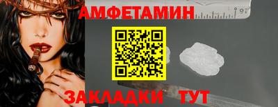 mdpv Новозыбков