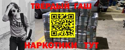 прущий лед Новокубанск