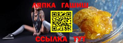 стафф Новодвинск