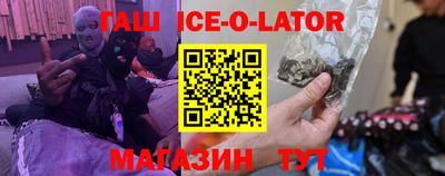 прущий лед Новокубанск