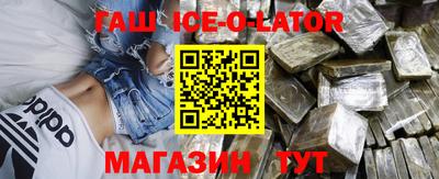 прущий лед Новокубанск