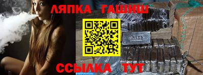 стафф Новодвинск