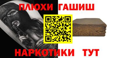 стафф Новодвинск