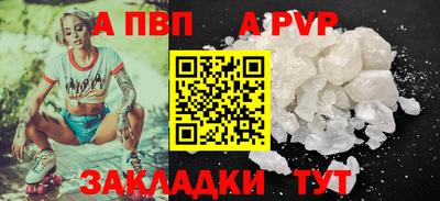 стафф Новодвинск