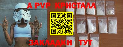 mdpv Новозыбков