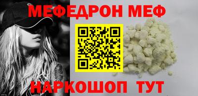 прущий лед Новокубанск