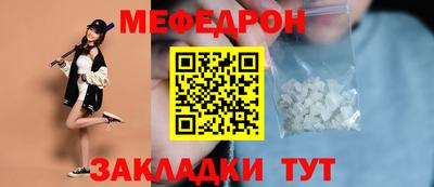 прущий лед Новокубанск