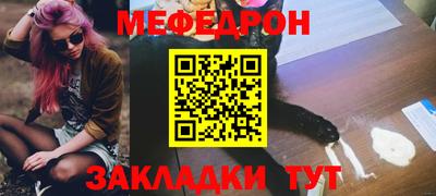 mdpv Новозыбков