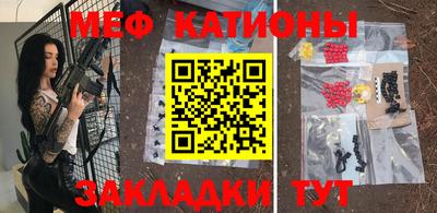 стафф Новодвинск