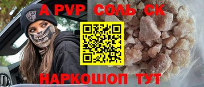 стафф Новодвинск