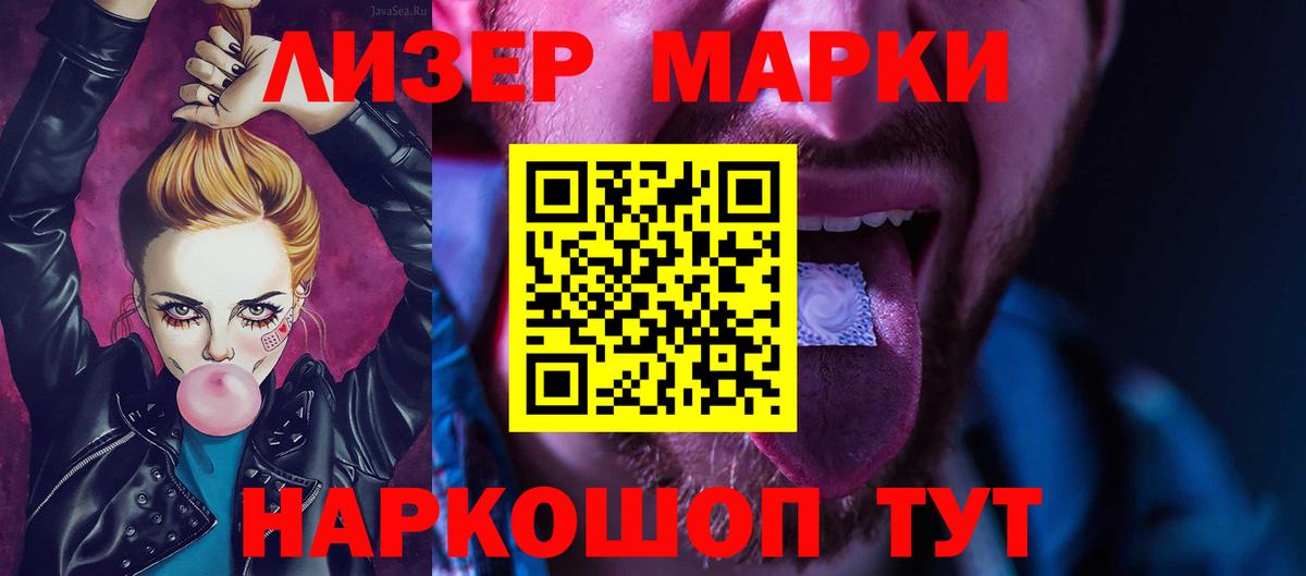 ЛСД экстази ecstasy Чистополь
