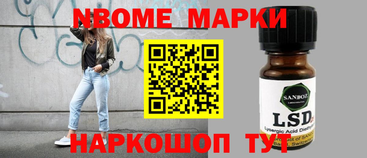 ЛСД экстази  LSD-25 экстази кислота  Вход с VPN  Чистополь  LSD-25 экстази ecstasy 