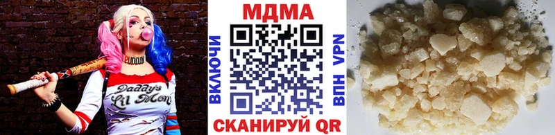 кракен сайт  хочу наркоту  Чистополь  MDMA Molly 