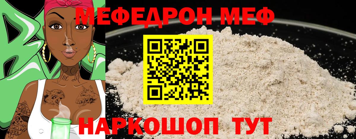 Экстази  Чистополь  Вход с VPN  Меф МЯУ МЯУ кристаллы  ГАШИШ  Канабис  Alpha-PVP СК   Гашиш 