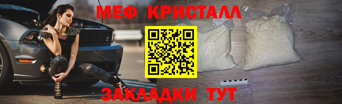 Чистополь  МЯУ-МЯУ VHQ  Вход с VPN 