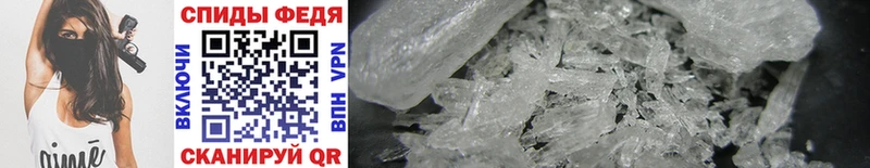 даркнет как зайти  дарнет шоп  Чистополь  МЕТАМФЕТАМИН Methamphetamine 