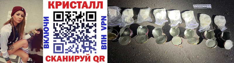 МЕТАМФЕТАМИН Methamphetamine Чистополь