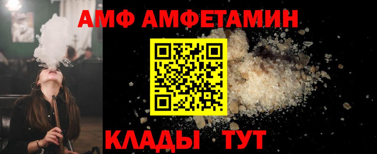 Метамфетамин Декстрометамфетамин 99.9%  Вход с VPN  Чистополь 
