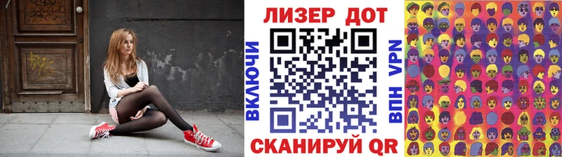 Марки 25I-NBOMe 1,5мг  кракен ТОР  Чистополь 