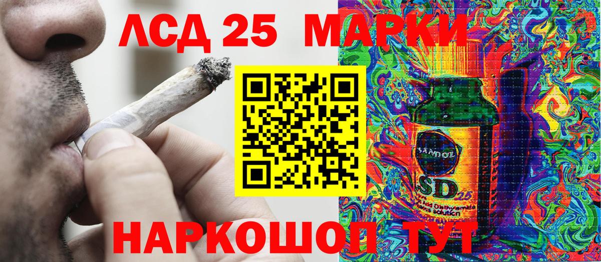 Марки NBOMe 1,8мг Чистополь