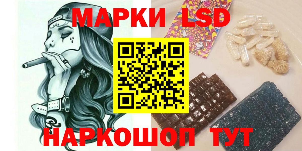 Чистополь  Марки NBOMe 1500мкг  Вход с VPN 