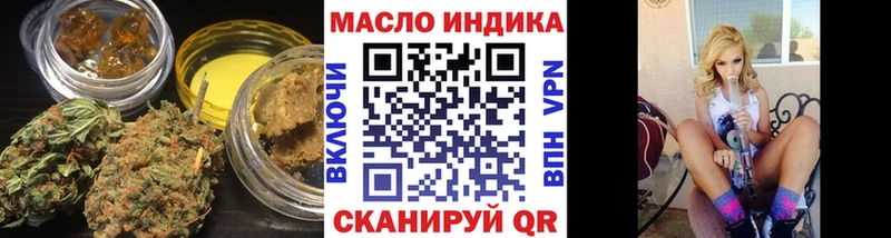 что такое   Чистополь  ТГК THC oil 
