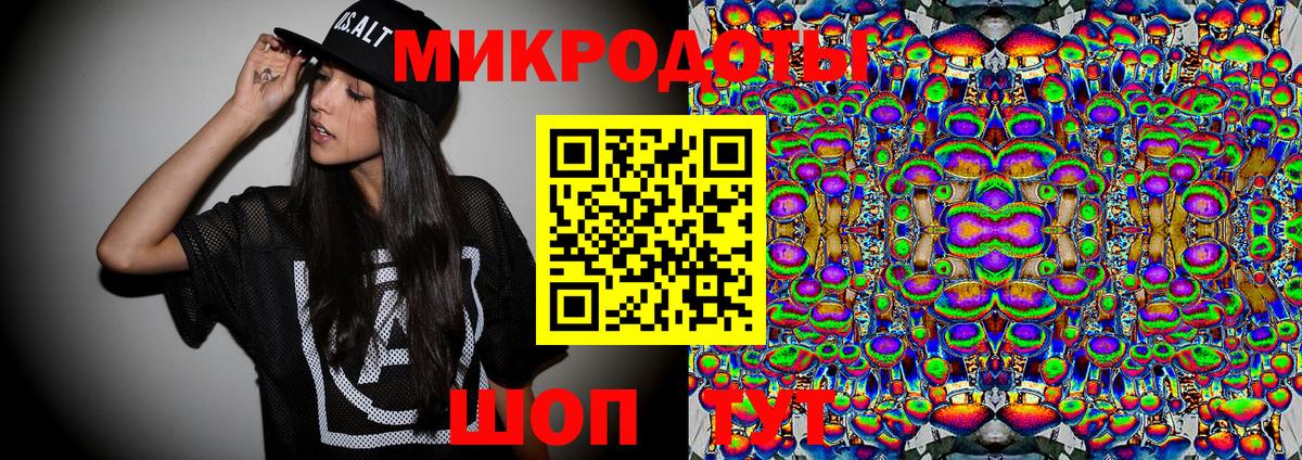 Чистополь  Галлюциногенные грибы GOLDEN TEACHER  Вход с VPN  Псилоцибиновые грибы MAGIC MUSHROOMS 