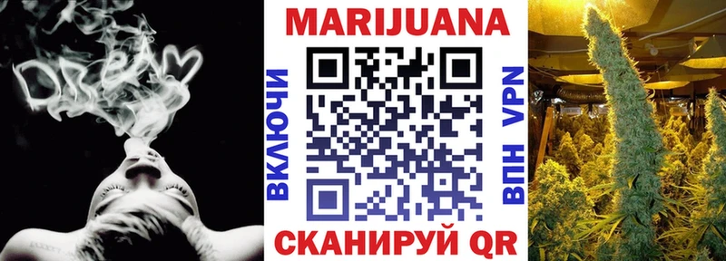 Бошки марихуана сатива Чистополь