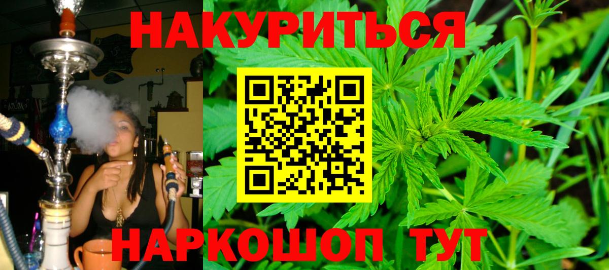 Конопля тримм Чистополь