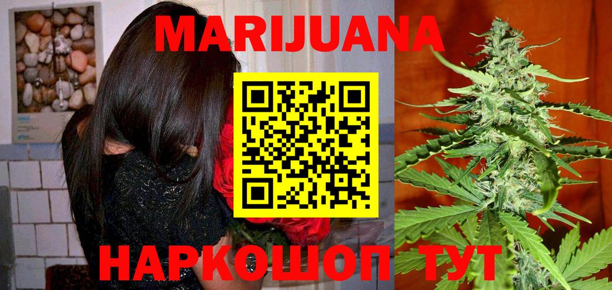 Бошки Шишки VHQ  Конопля Bruce Banner  Чистополь  МАРИХУАНА THC 21%  Вход с VPN 